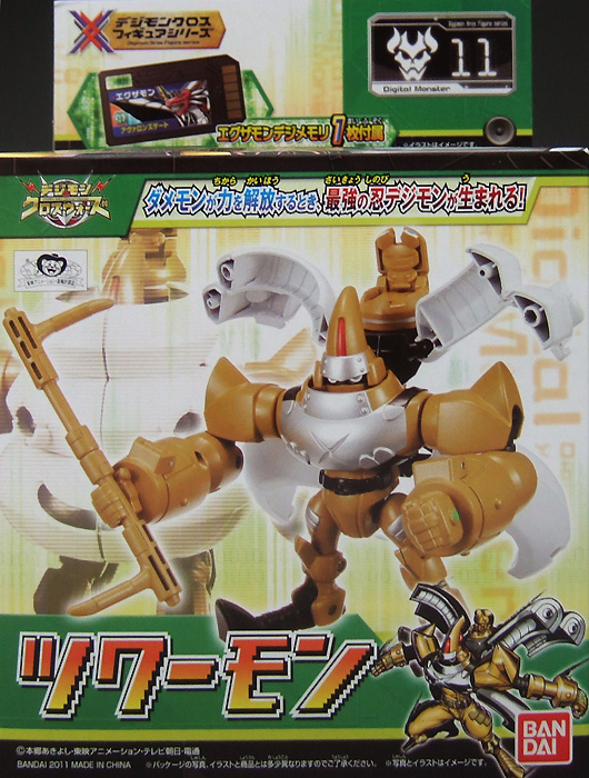 デジモンクロスフィギュア ツワーモン ダメモン デジモンクロス