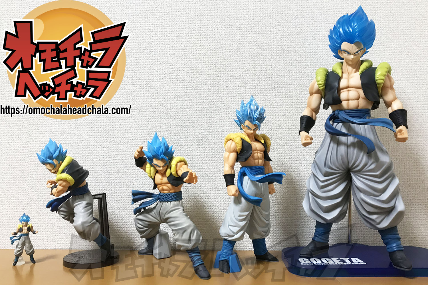 ドラゴンボール SMSPゴジータ フィギュア 4個セット SMSP ゴジータ