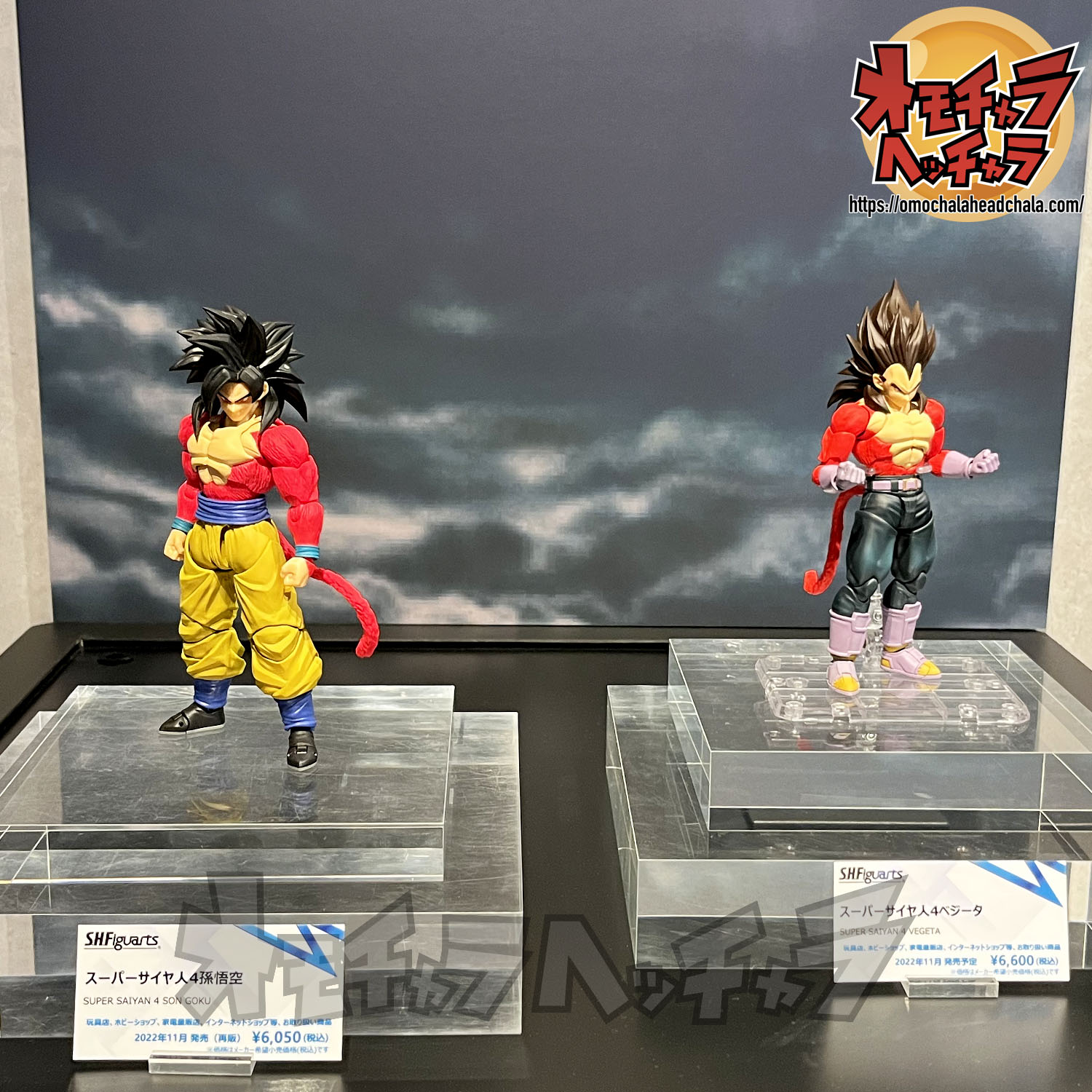 国内即出荷！ ドラゴンボール超 超サイヤ人4 スーパーサイヤ人4