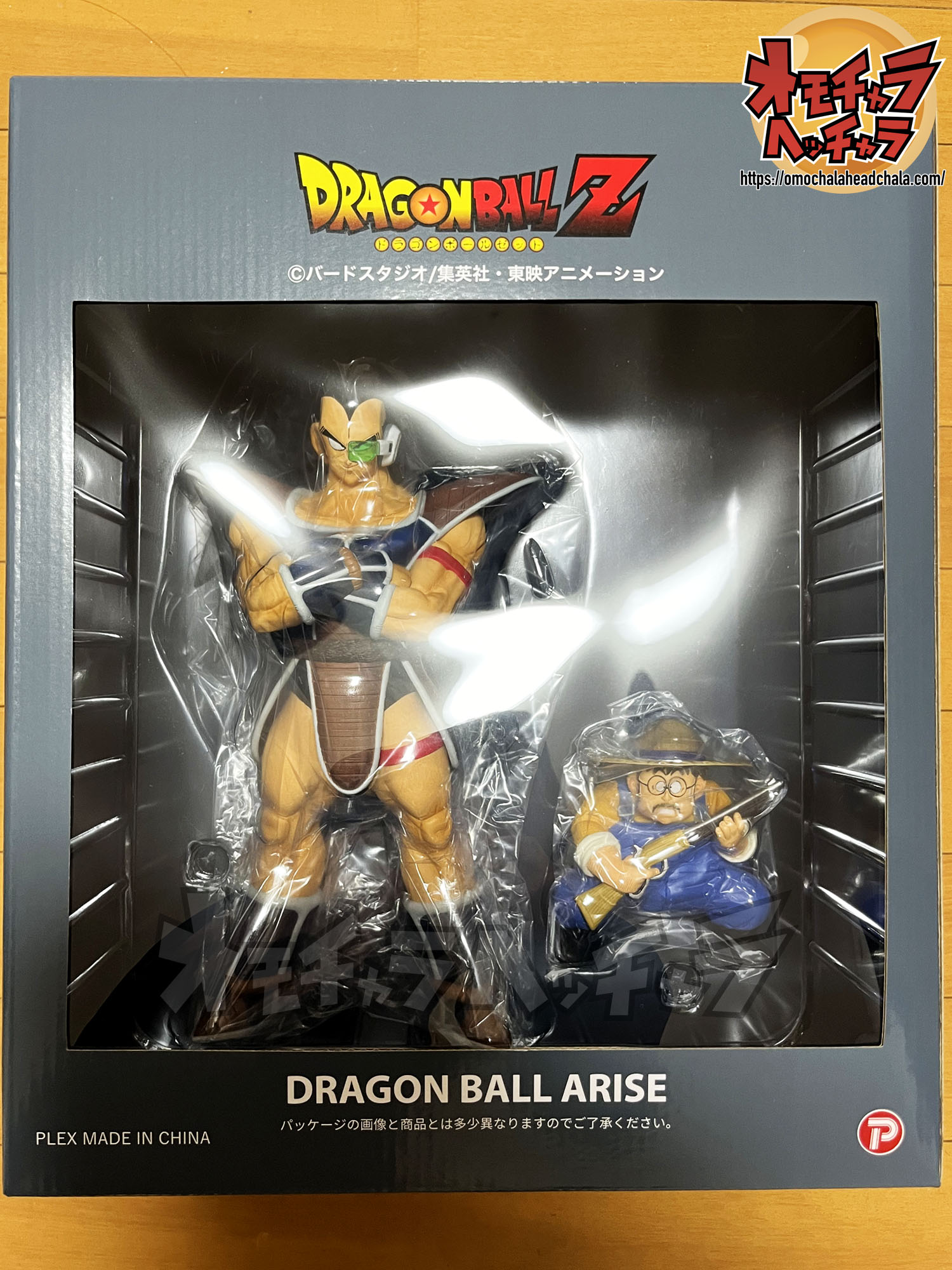 ドラゴンボールアライズ ラディッツ ジーマ特典戦闘力5のおじさん 新品