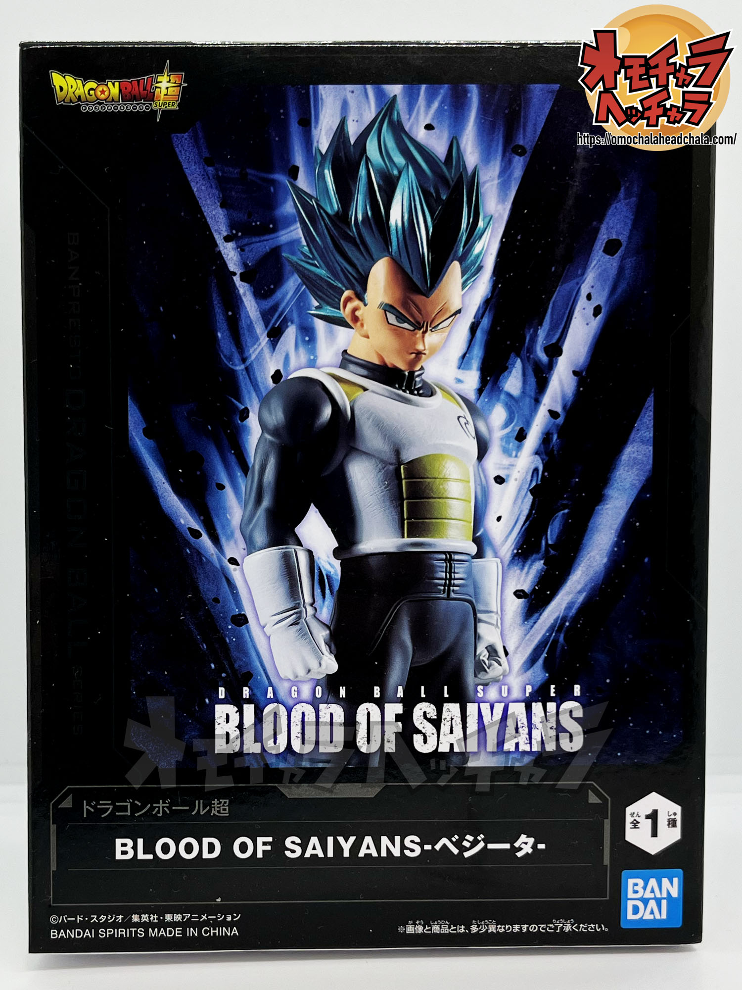 あ*玉様 csベジータ あ*玉様 csベジータ あ*玉様 csベジータ あ*玉様