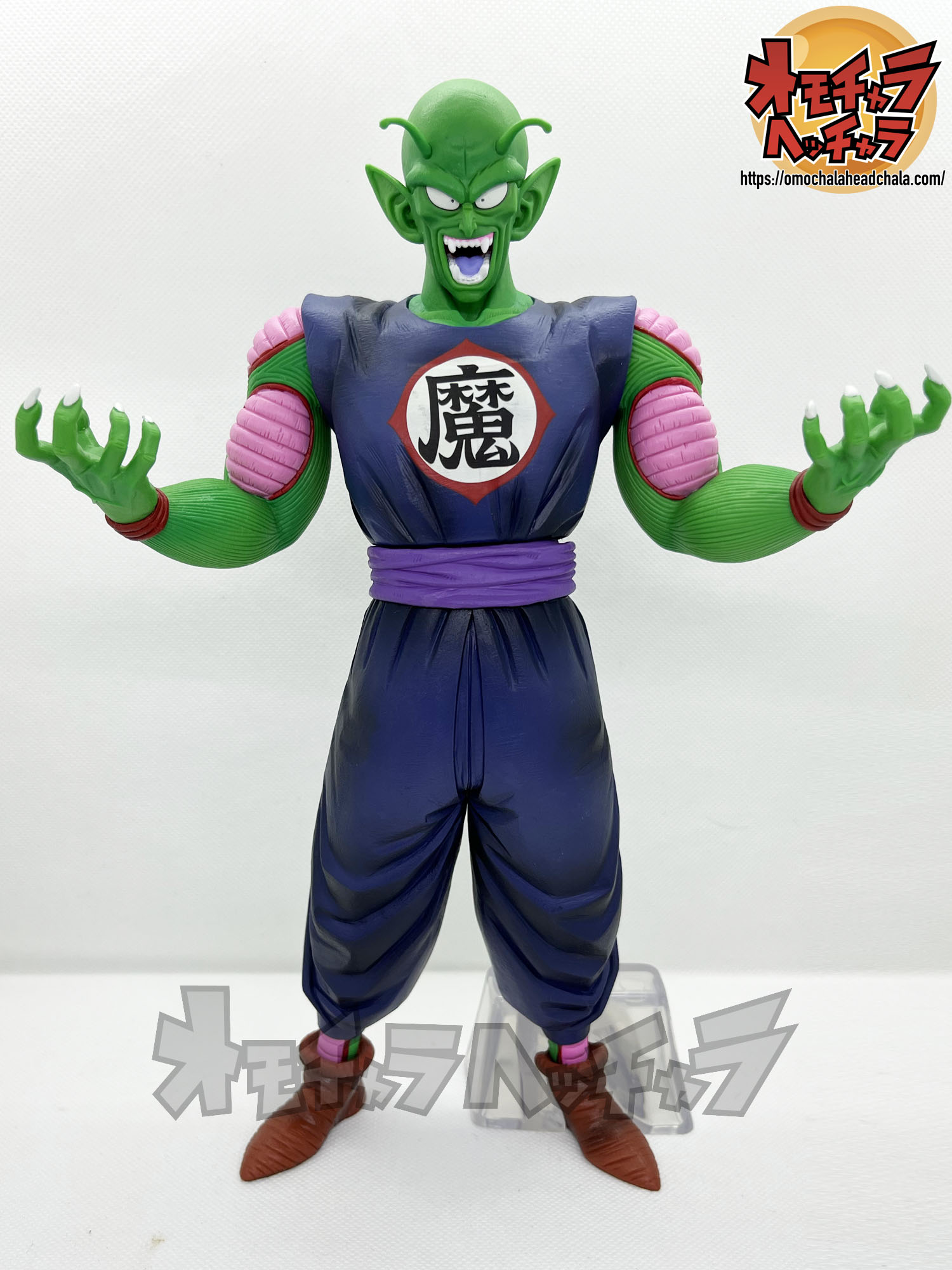 レア ドラゴンボール ピッコロ大魔王フィギュア 【公式通販】