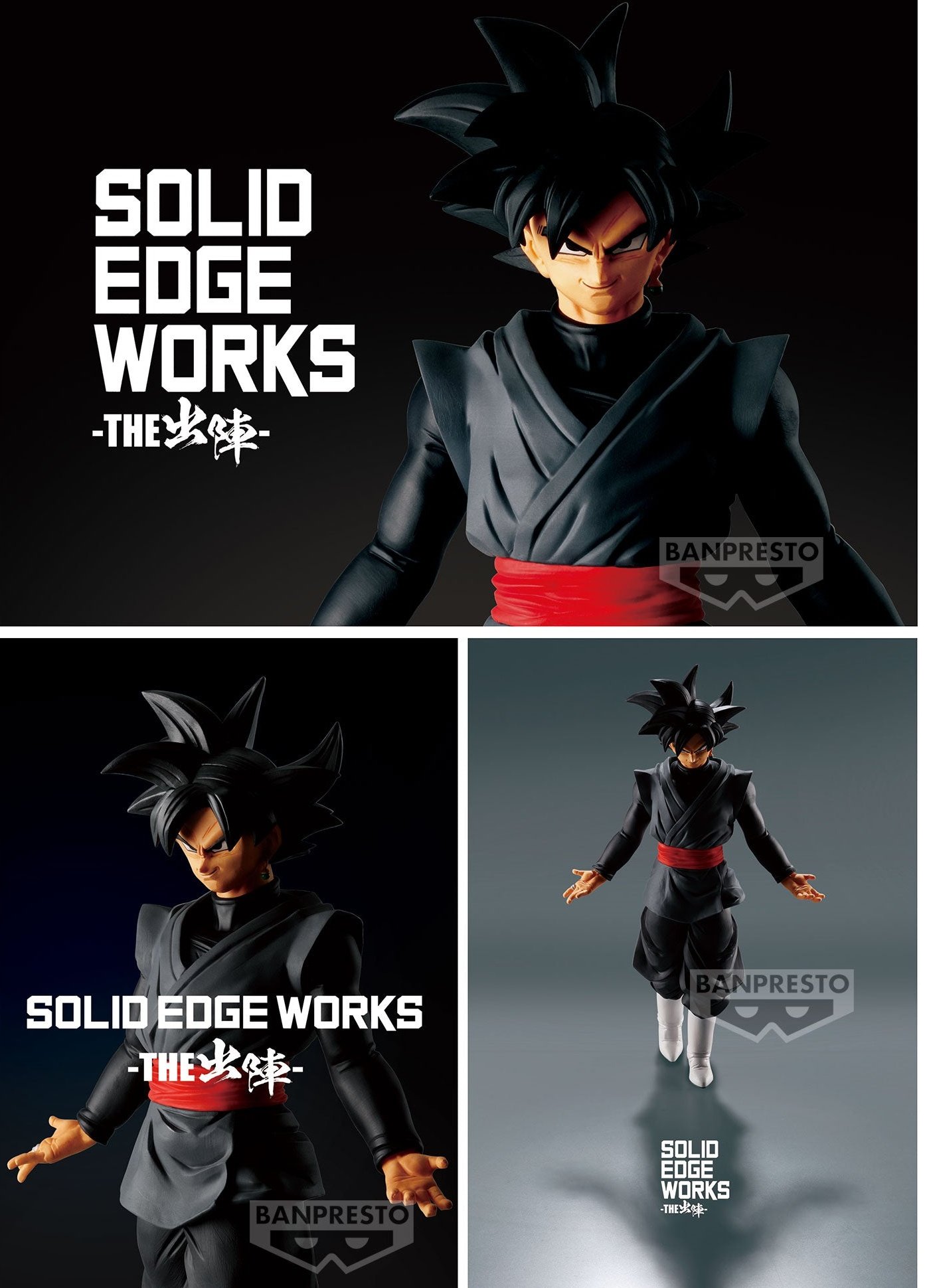 ドラゴンボールプライズフィギュア 2025年10月発売最新プライズ