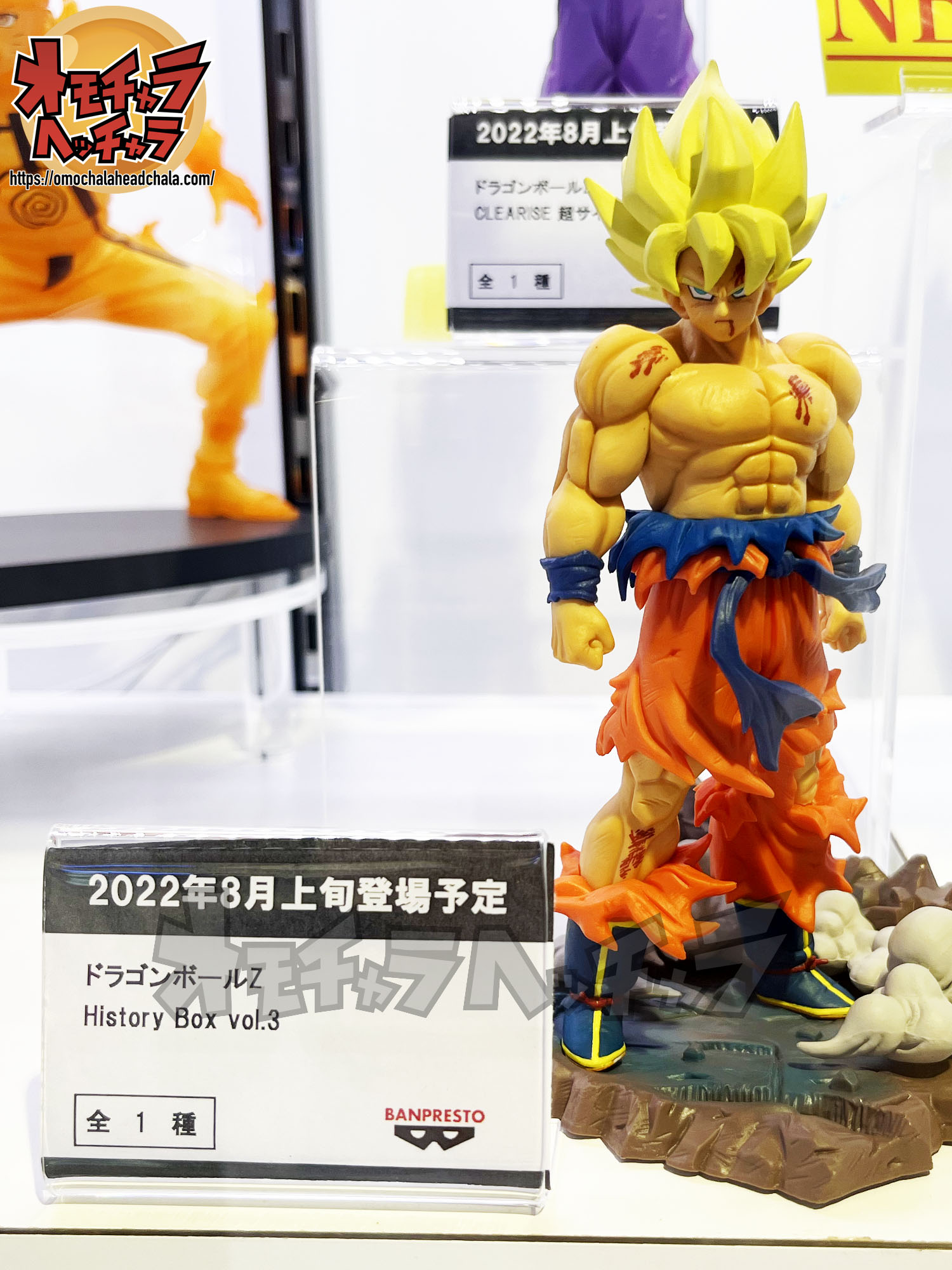 ドラゴンボールZ 孫悟空 フィギュア 24個 1 ドラゴンボールZ 孫悟空