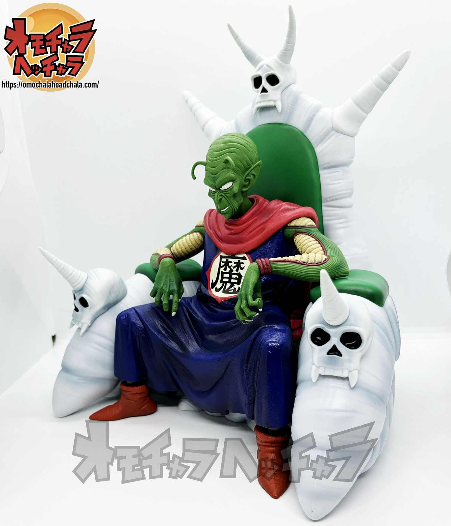 ドラゴンボール 一番くじ フィギュア ラストワン 孫悟空 魔人ブウ