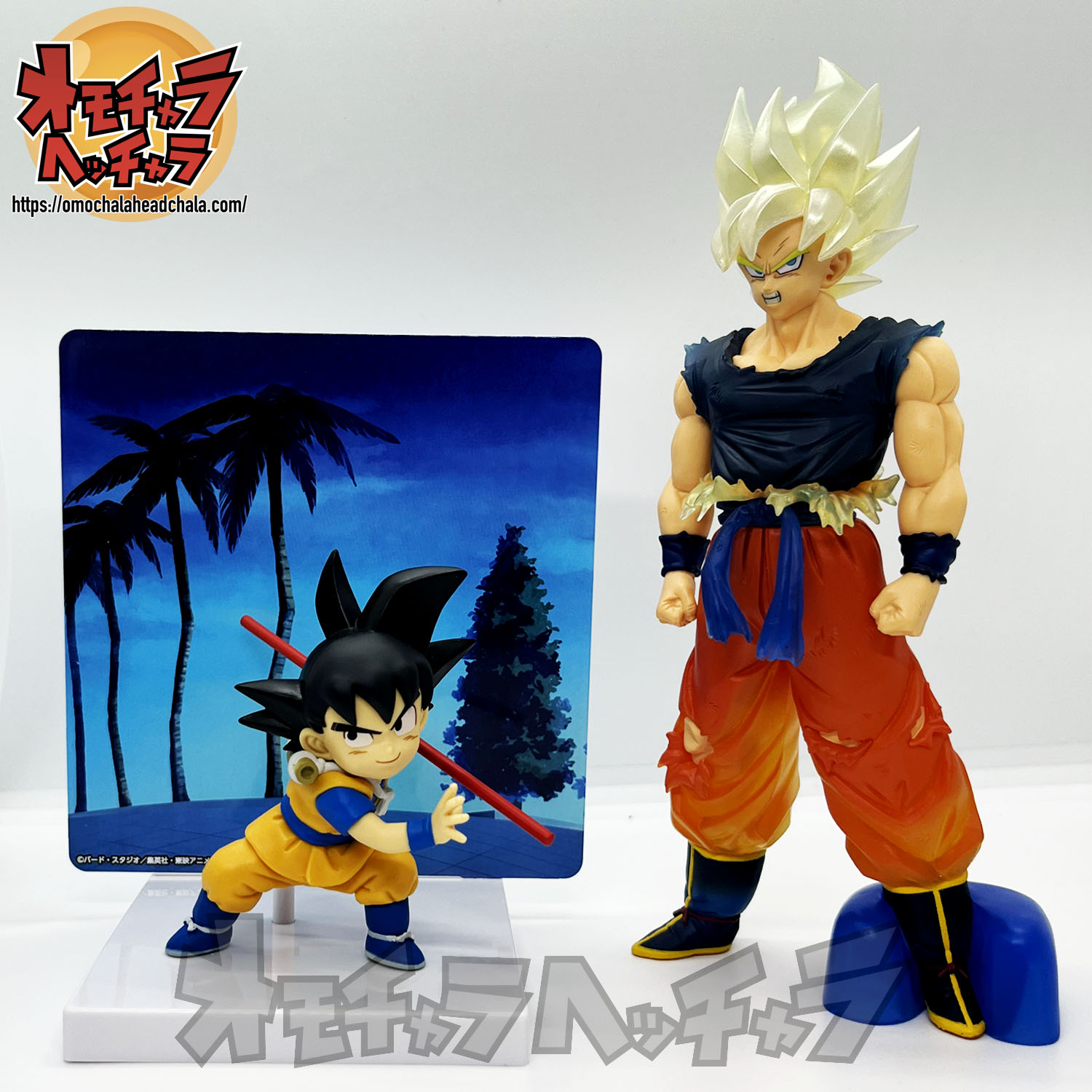 ドラゴンボールDAIMA 超サイヤ人孫悟空（ミニ）パネル付きフィギュア