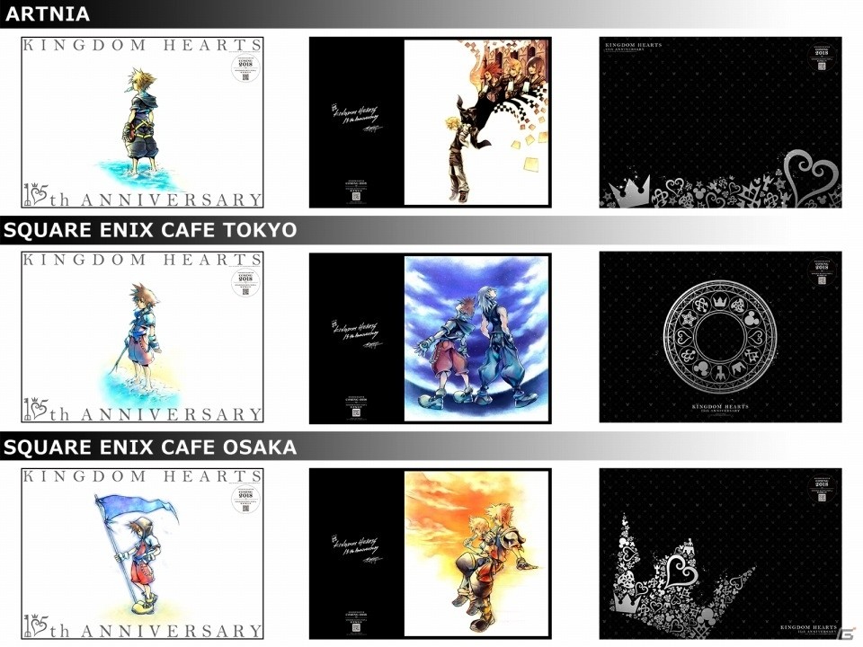 コラボカフェ キングダムハーツ コラボコースター 全19種類 コラボ