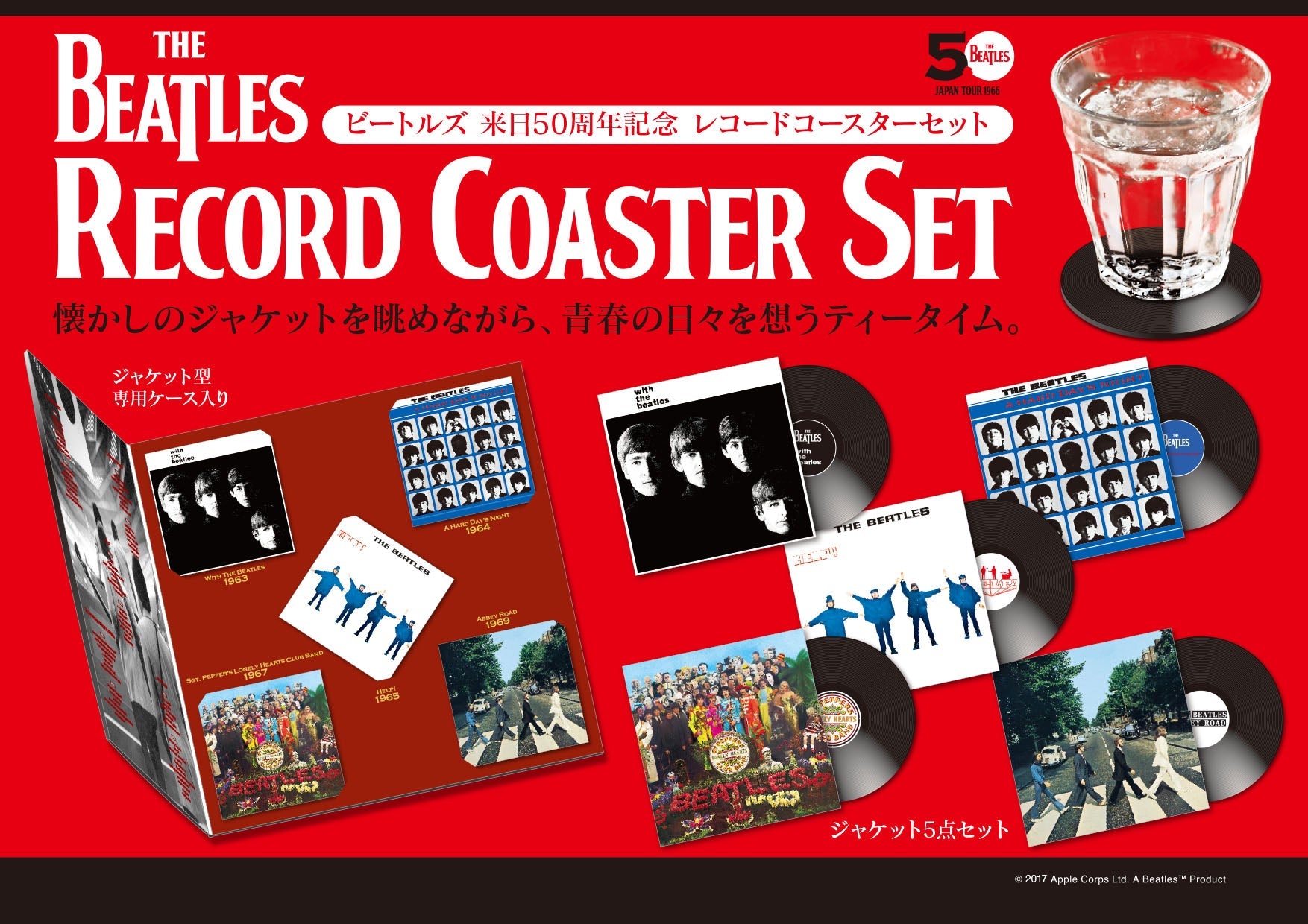 ƒ THE BEATLES ジャケットコースターセット – OMAKE Japan