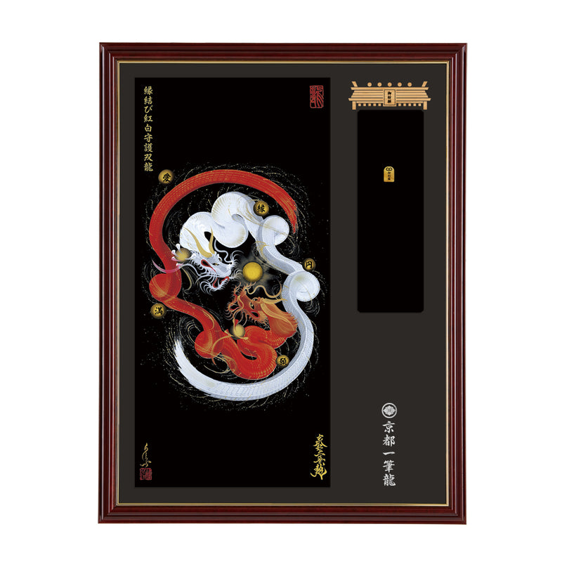 書道 硯 雨畑硯 雨畑真石 知石作 最高級品 大型硯 葡萄 彫刻