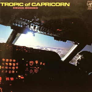 TROPIC OF CAPRICORN / 菊池桃子/KIKUCHI MOMOKO レコード通販「おミミ