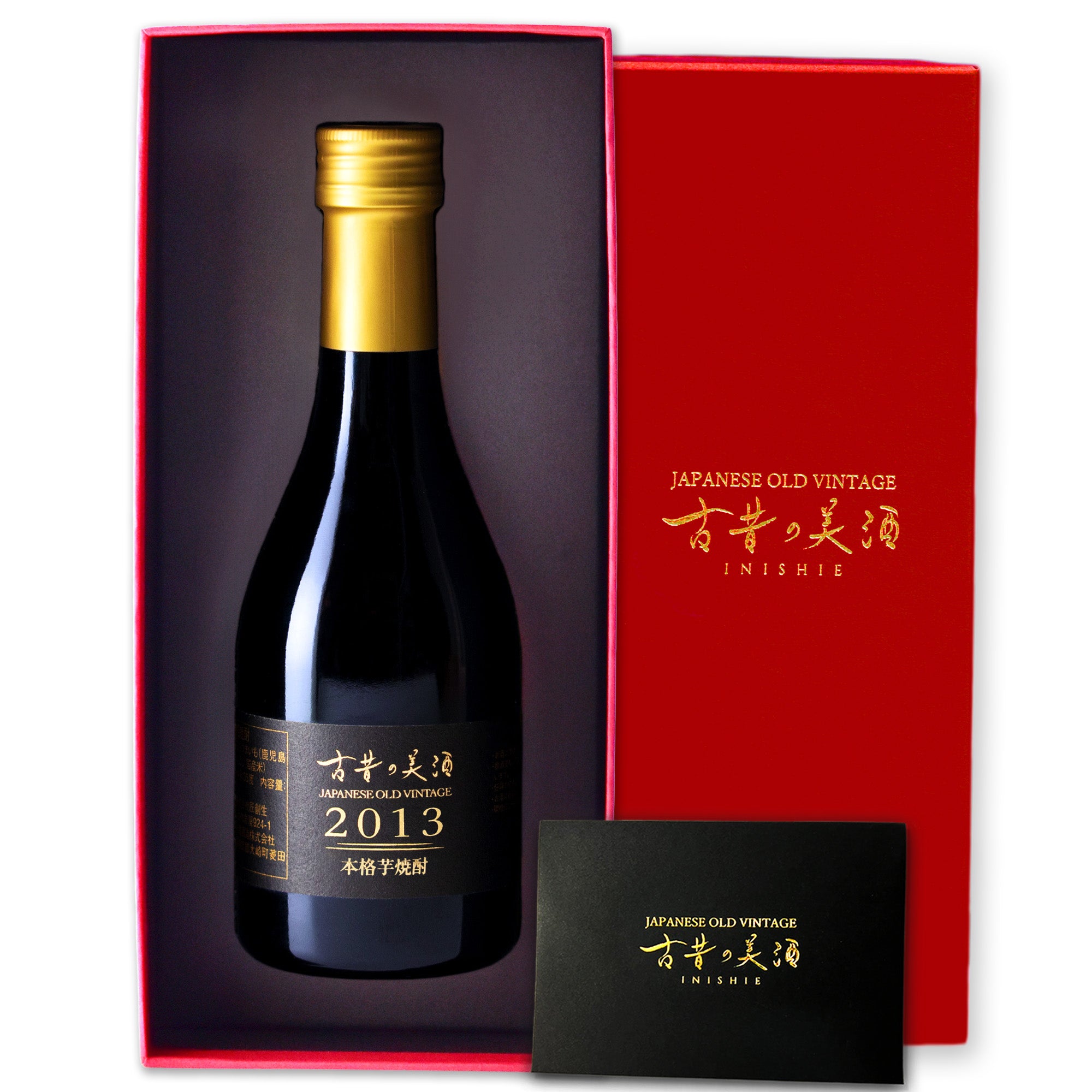 tensei2013-red_main.jpg?v=