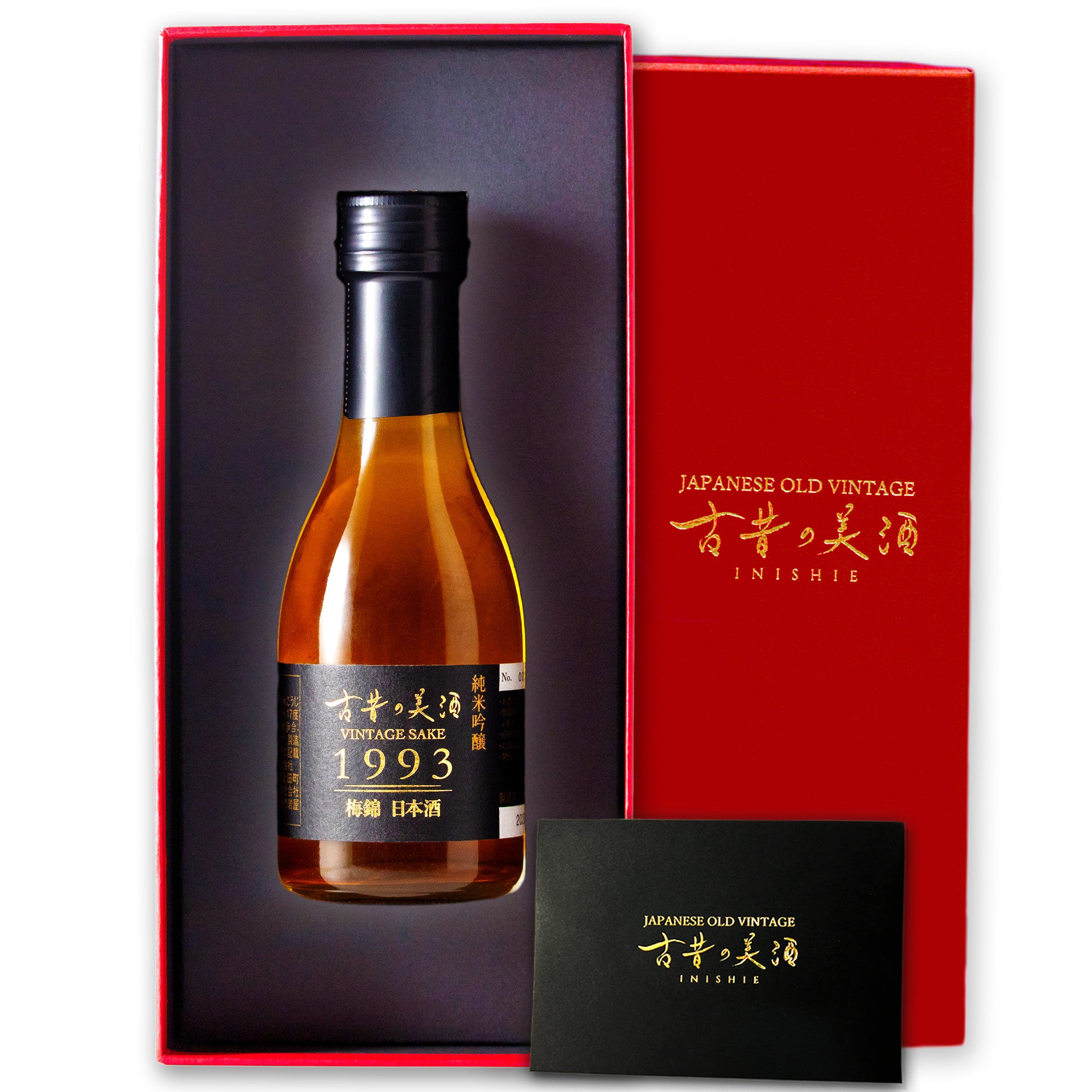 1本セット – 【古昔の美酒】高級日本酒・焼酎・梅酒のビンテージ古酒