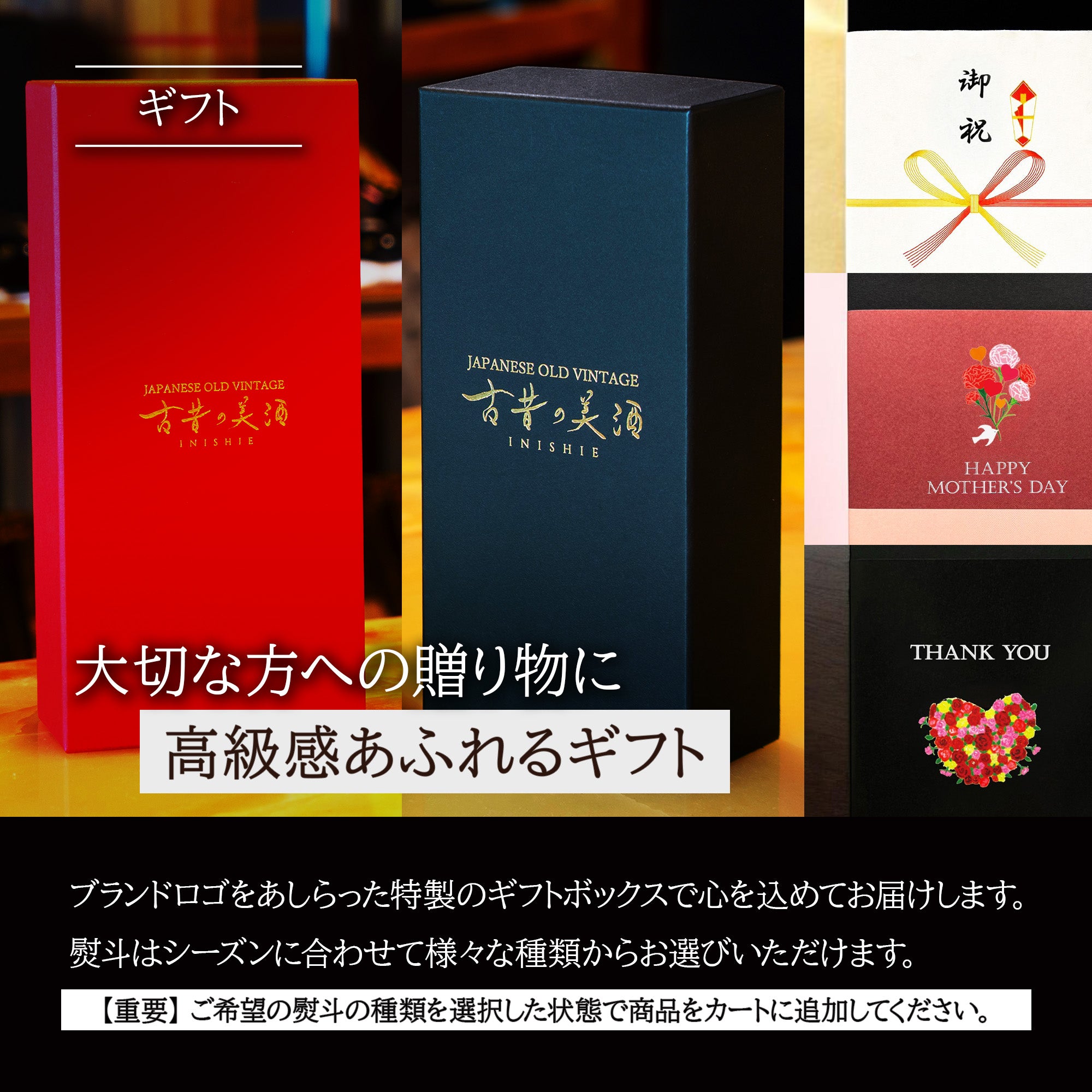 NEW GROVE ヴィンテージ3部作 3本セット 2004、2005、2007