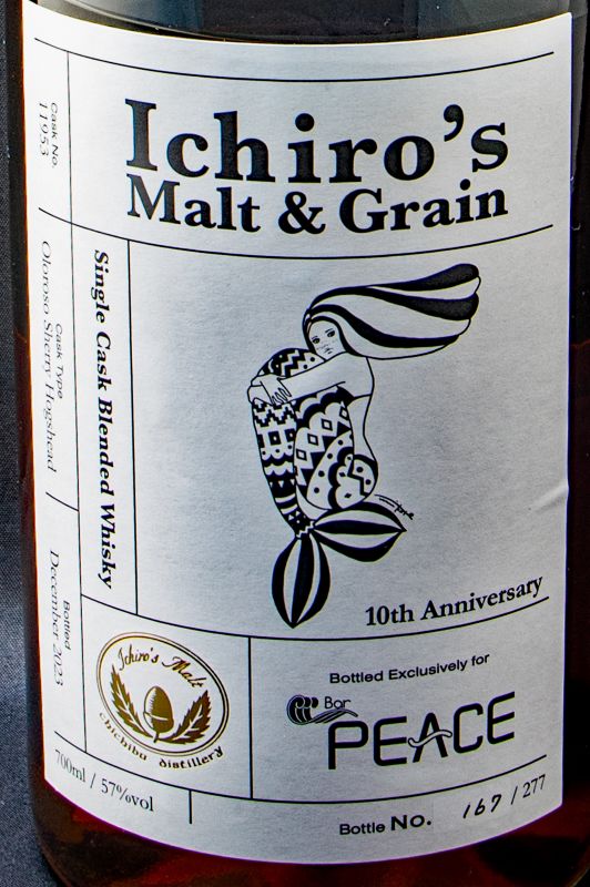 イチローズモルト オロロソシェリーホグスヘッド BRA ピースPB