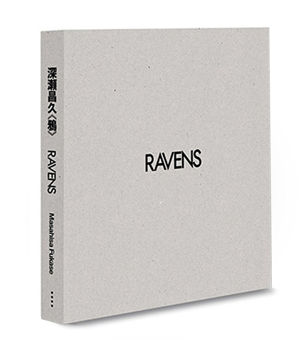 深瀬昌久コロタイプ 鴉 2018年制作 作品No.6 限定5部 深瀬昌久