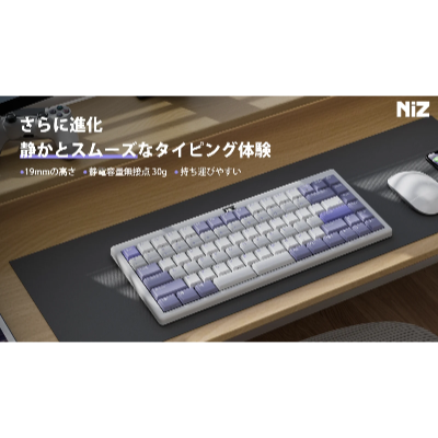 ロープロファイル×静電容量無接点を実現したワイヤレスキーボード「NiZ