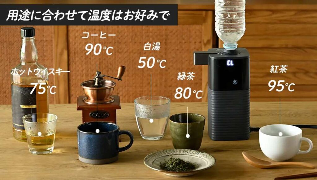 山善から、約0.5秒でお湯になる『次世代電気ポット』がMakuakeに登場