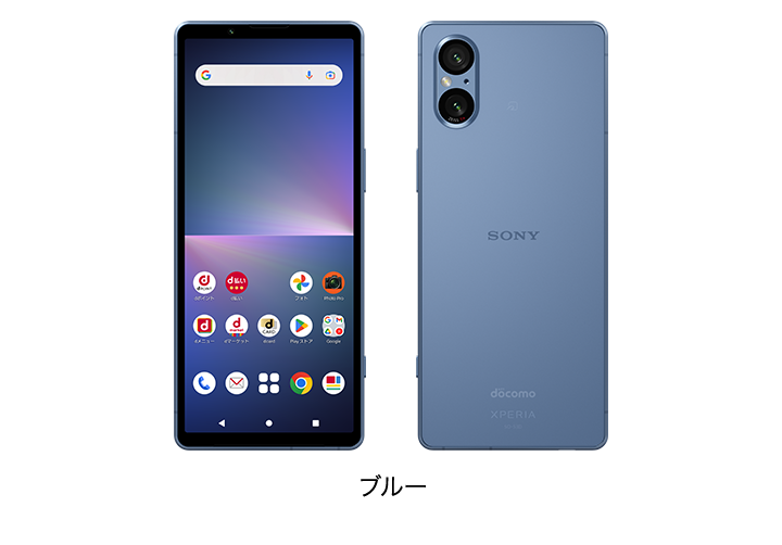 K1630ドコモ SIMフリー Xperia 5 V SO-53D 128GB docomo SO-53D ドコモ