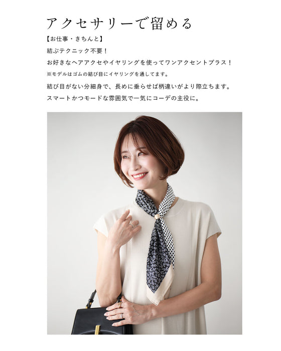 1956年オリンピック 選手着用柄スカーフ 1956年オリンピック 選手着用