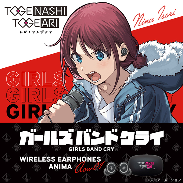 ONKYO ガールズバンドクライ ワイヤレスイヤホン 新品未開封品
