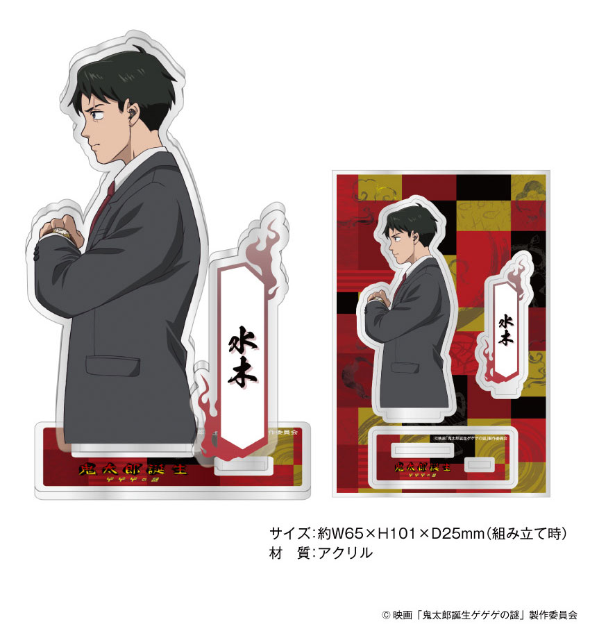 ONKYO DIRECT｜「鬼太郎誕生 ゲゲゲの謎」 描き下ろしイラスト