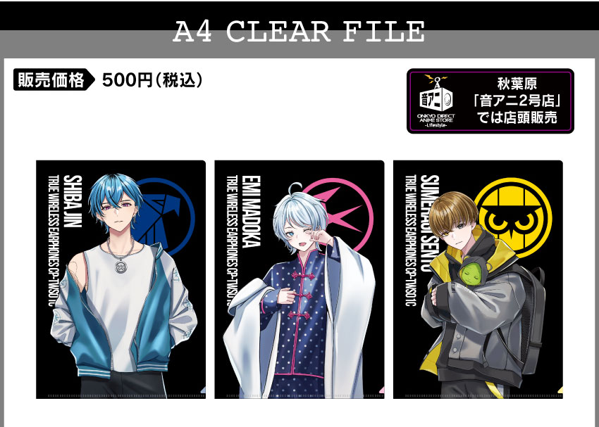 ワイヤレスイヤホン CP-TWS01C ハンドレッドノート コラボ 司波仁