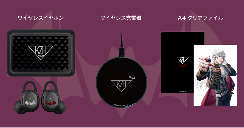 にじさんじ 榊ネス コラボイヤホン 充電器 ONKYO 音アニ バーチャル