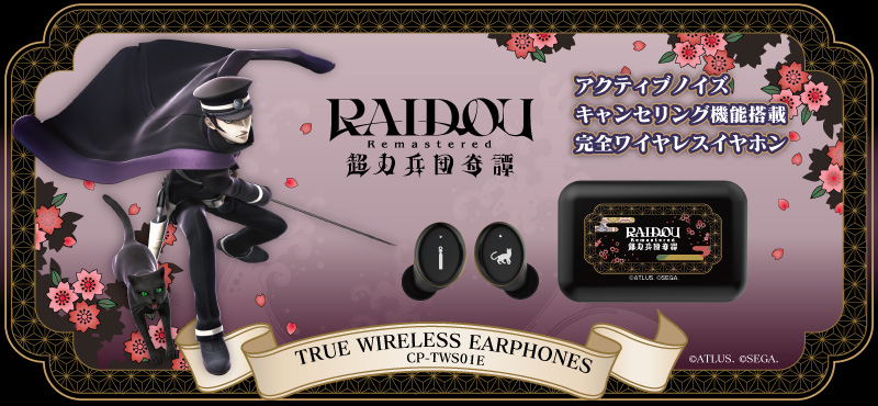 オンキヨーの公式ショップ