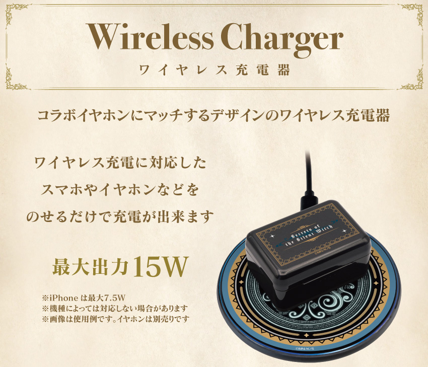 即購入⭕】劇場版モノノ怪 ワイヤレスイヤホン&充電器セット ONKYO