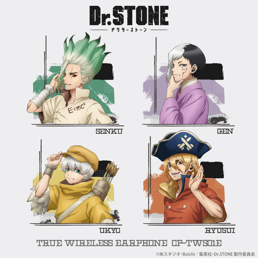 ONKYO DIRECT｜ワイヤレスイヤホン CP-TWS01E「Dr.STONE」コラボモデル