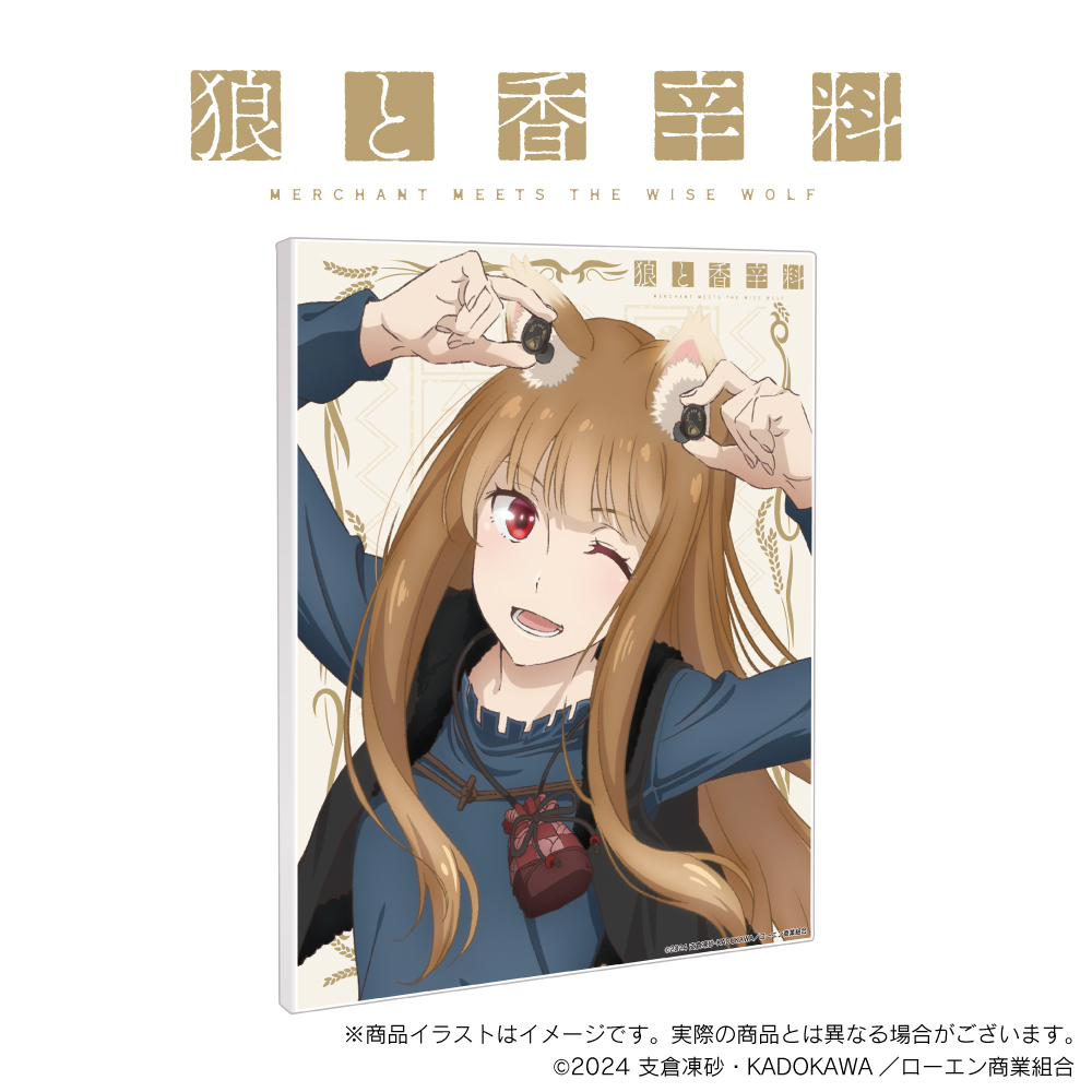 ONKYO DIRECT｜「狼と香辛料 MERCHANT MEETS THE WISE WOLF」描き