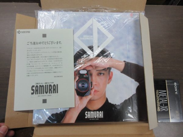 坂本龍一】京セラ『SAMURAI』 校正刷りレアポスター／カタログ 1987年