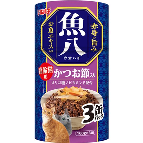 単品】いなば 魚八 高齢猫用 かつお節入り 160g×3缶パック | ペットの