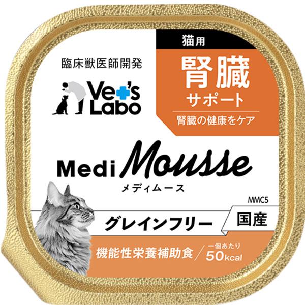 メディムース 猫用 腎臓サポート 95g | ペット用品・フードのコジマ