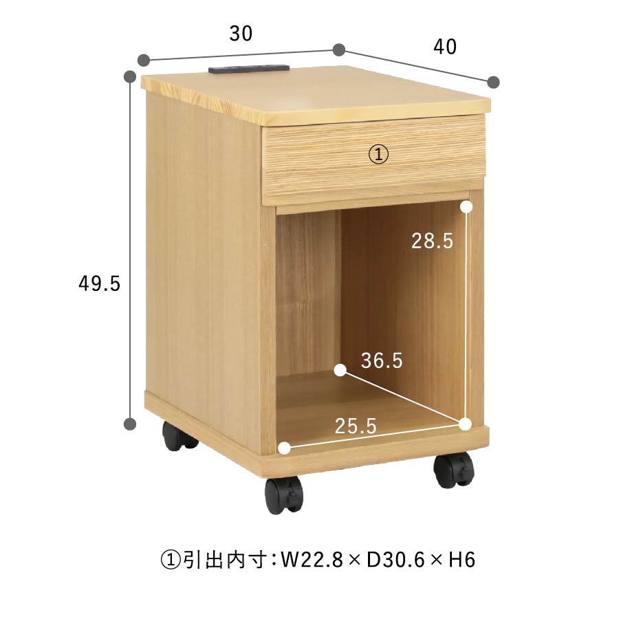 E型ナイトテーブル 301