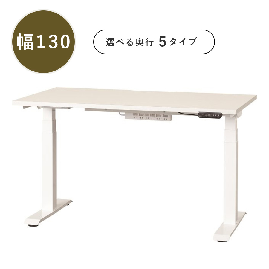 小島工芸 電動昇降デスク JDEB-120 スライドトレー無し