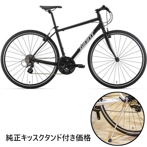 GIANT ジャイアント ESCAPE クロスバイク アルミボディ700*32C GAIANT