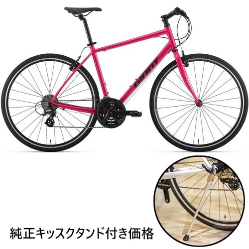 お引き取り限定 GIANT ESCAPE R3 3x8段 465mm消耗品交換済 お引き取り限定