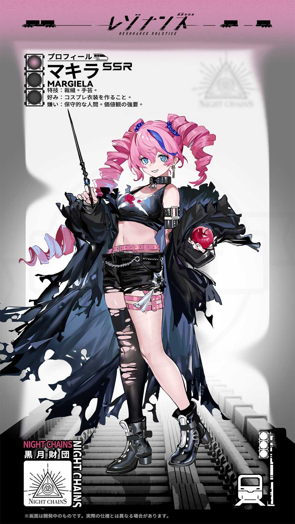 レゾナンス：無限列車dmmスクラッチナユタ