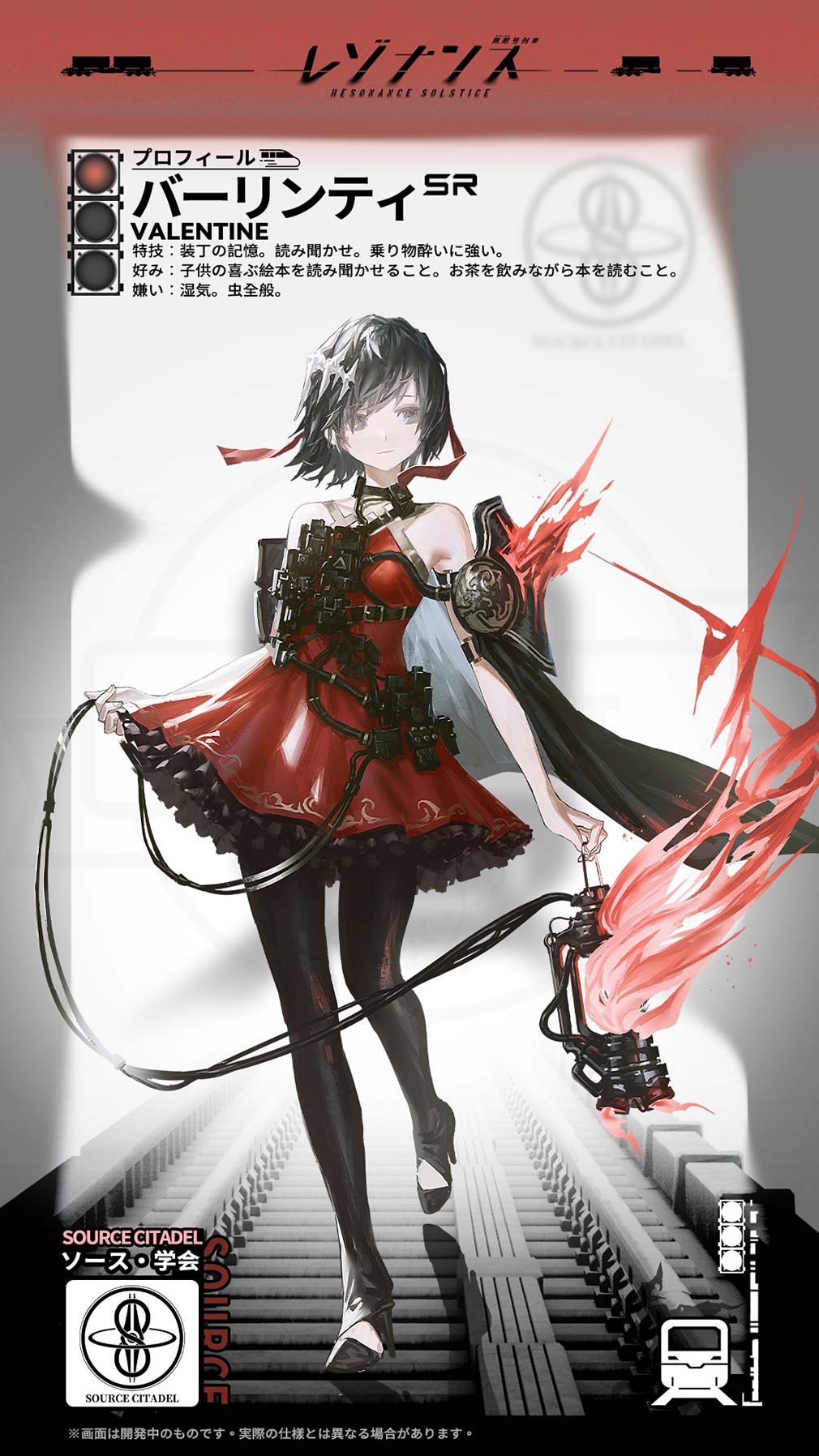 レゾナンス：無限列車 dmmスクラッチ ナユタ レゾナンス】ナユタ