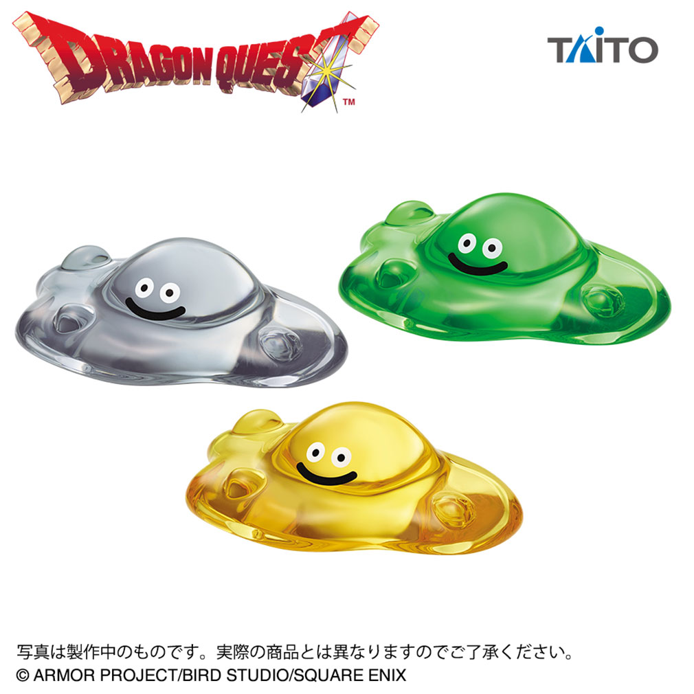 ドラゴンクエストビッグクリアフィギュア職業スライム登場編13点