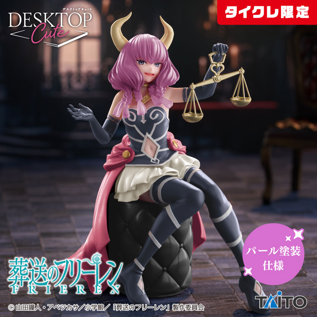 2025年「葬送のフリーレン」のオンクレやクレゲのプライズ特集