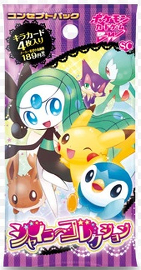 PSA10 エモンガ シャイニーコレクション ポケモンカード エモンガPSA10