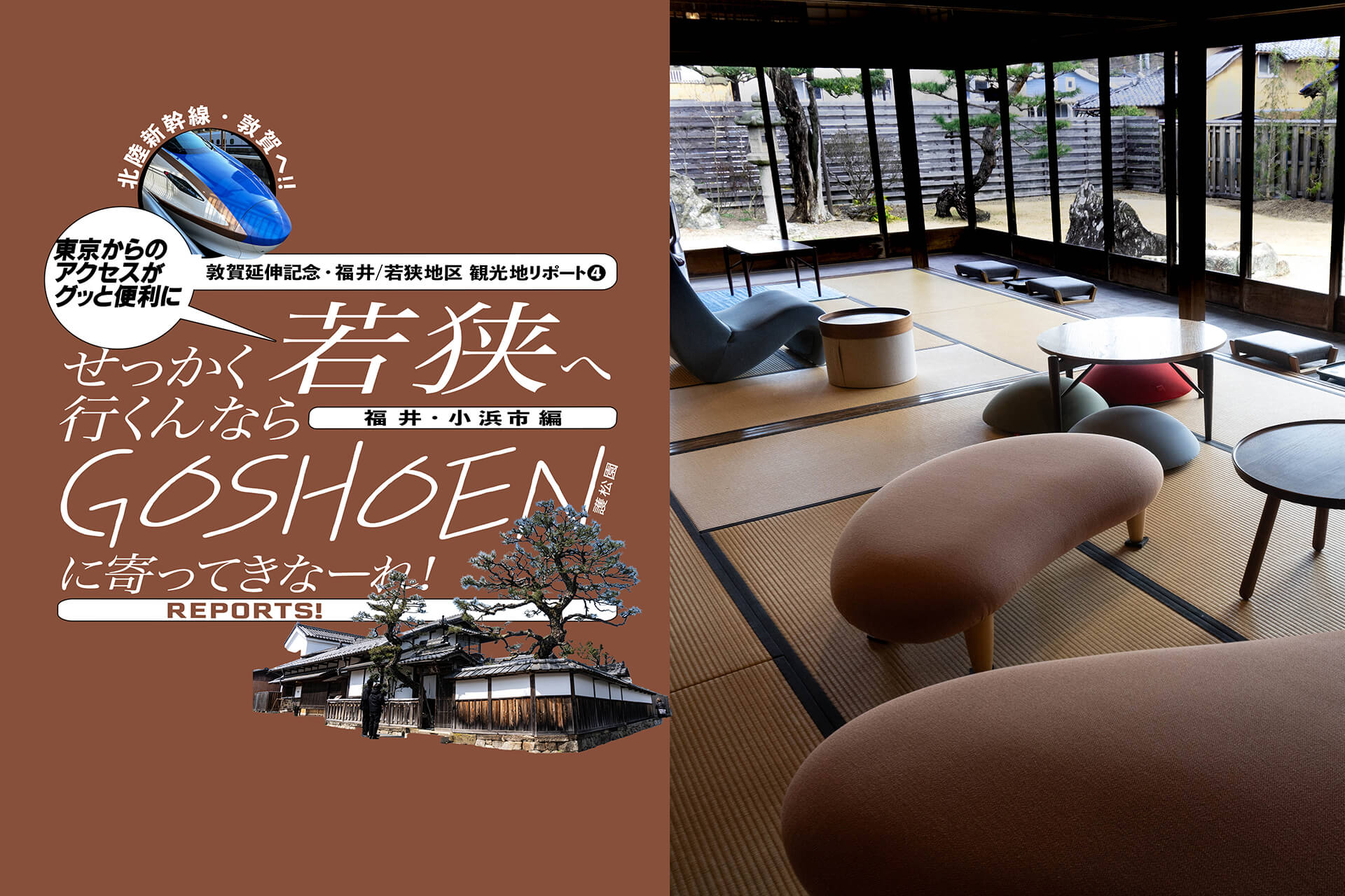 木製 オセロ リバーシ 30年前の物をリノベーション 【公式通販】