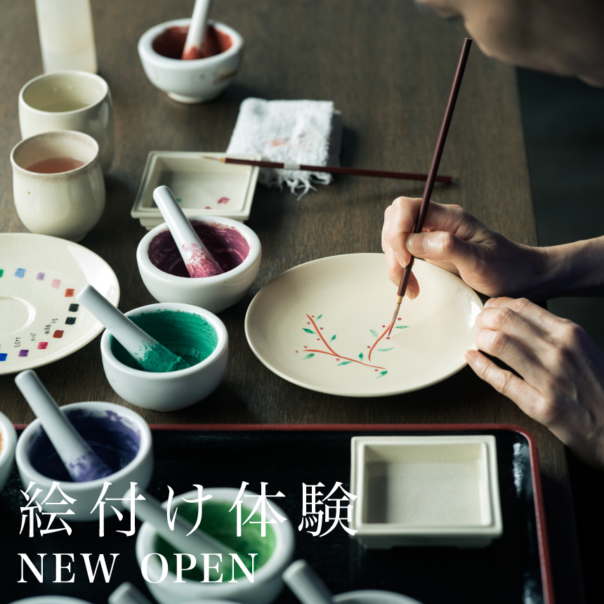 薩摩焼宗家☆壽宮陶苑☆鶴型伺付☆5枚組