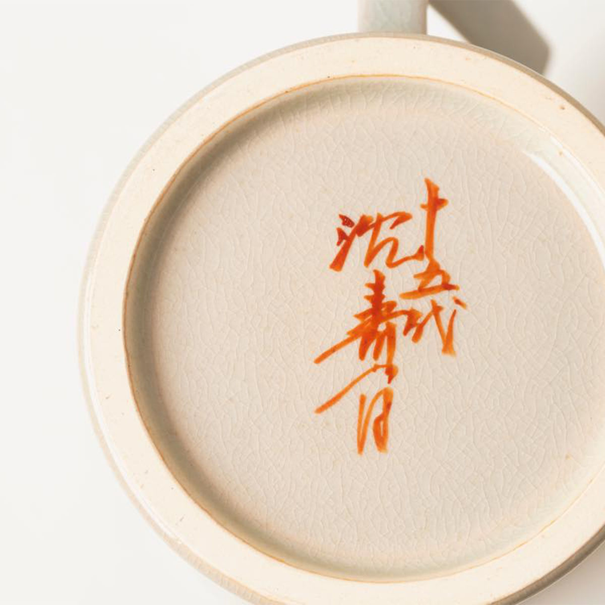 薩摩青釉麦酒杯(大)[サツマアオユウバクシュハイ（ダイ）]｜沈壽官窯