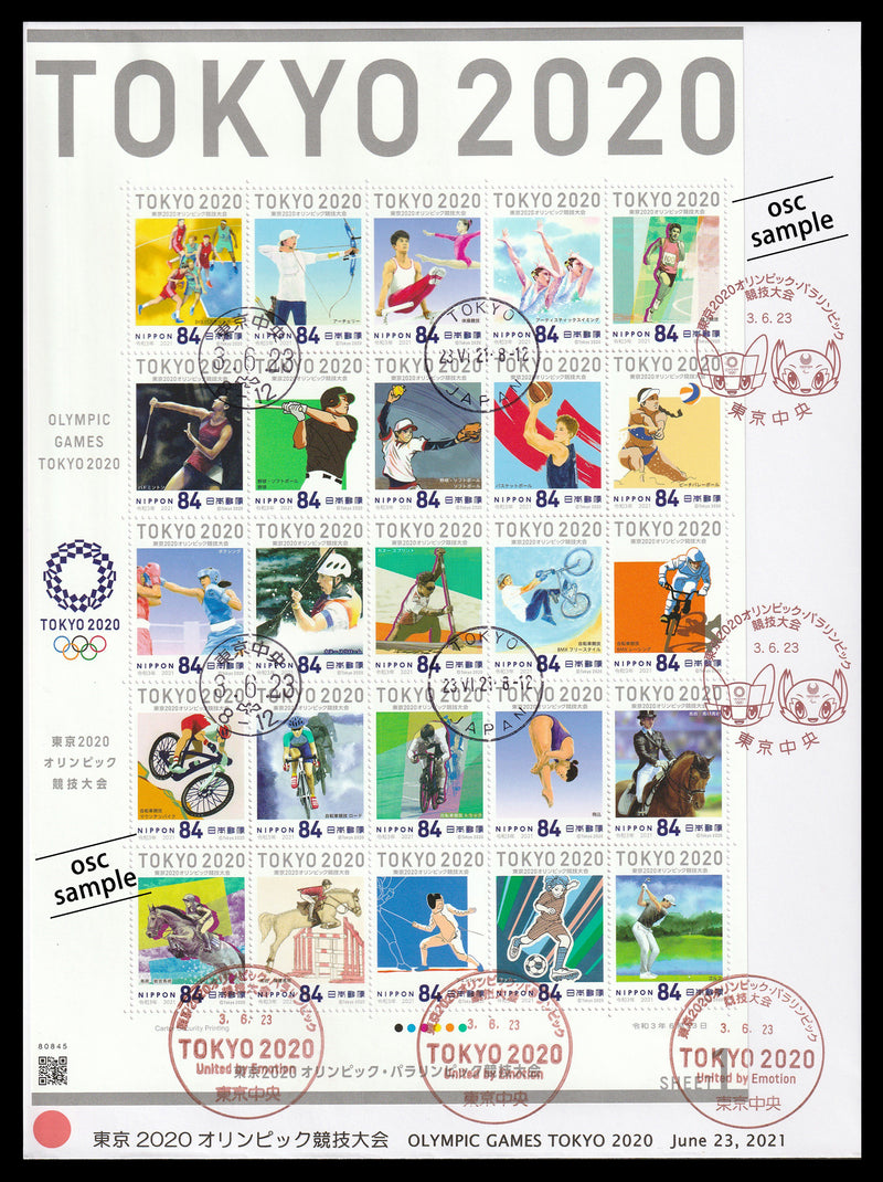 2020東京TOKYOオリンピックパラリンピック競技大会初日カバー4枚セット