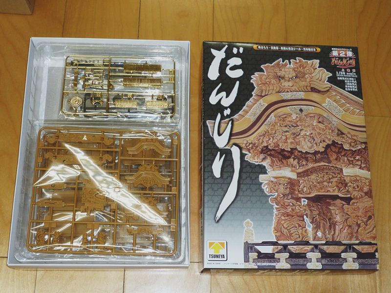 竹*下様 ミニだんじり鉦 竹*下様 ミニだんじり鉦 竹*