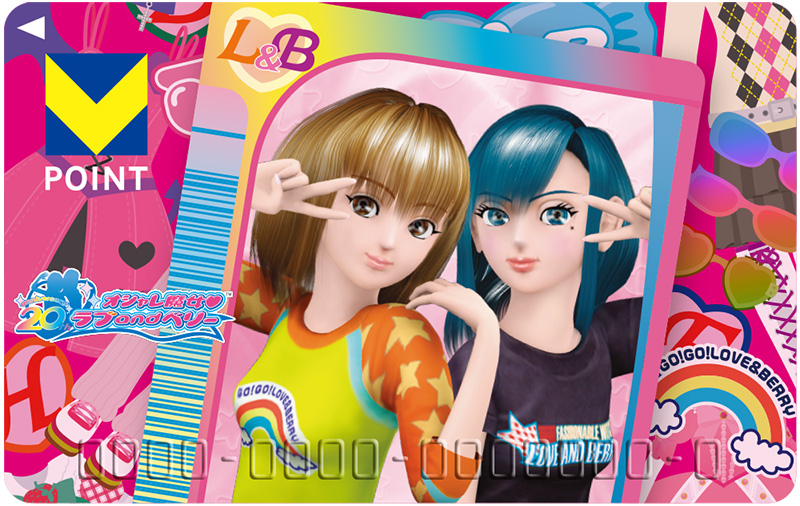 オシャレ魔女 ラブandベリー ラブベリカード ダブりなし 57枚 セット