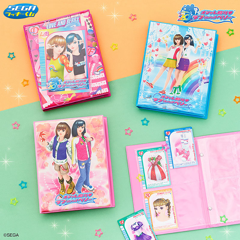 ラブ＆ベリー カード カードケース 一覧表 ステッカー ポストカード